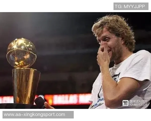 德克回忆07年MVP之路：荣誉背后的苦涩与孤独