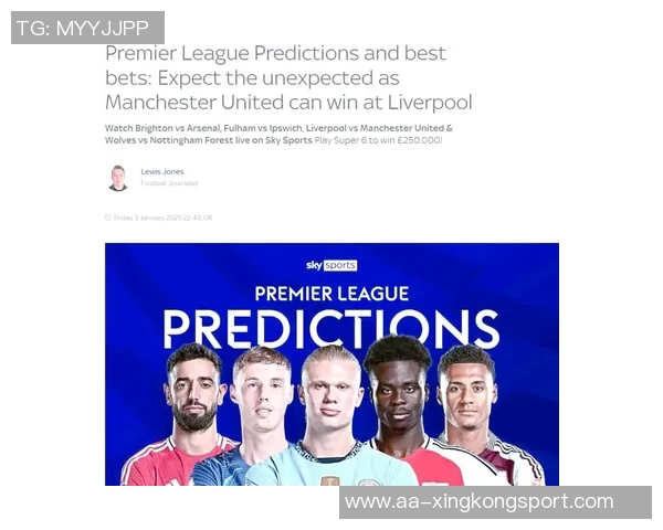 利物浦在双红会中多次违规多球制规则英超将进行提醒与约谈 利物浦在双红会中多次违规多球制规则英超将进行提醒与约谈