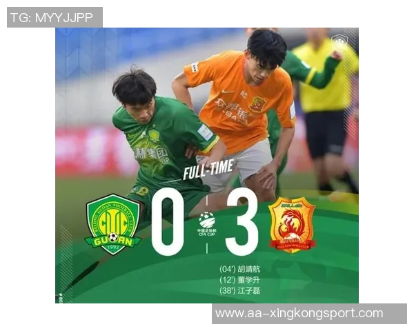 国安足协杯赛前发放奖金中赫已准备明年准入资金